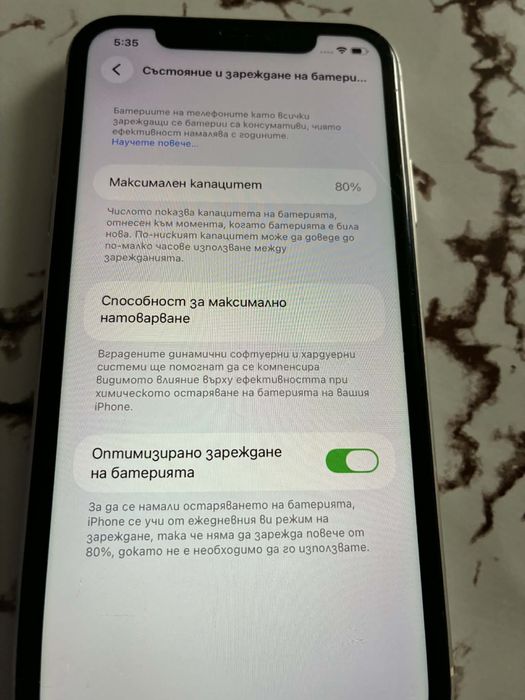 Iphone 11 64gb..