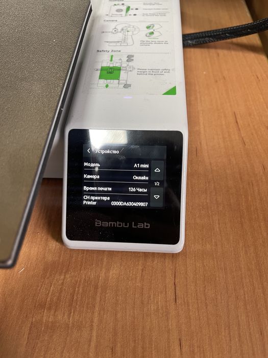 Bambulab a1 mini