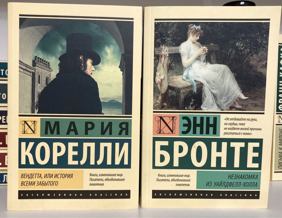 продам книги эксклюзивная классика