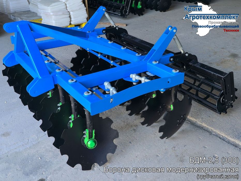 БДФ бороны 2.1, 2.4, 2.8, 3.1м захват