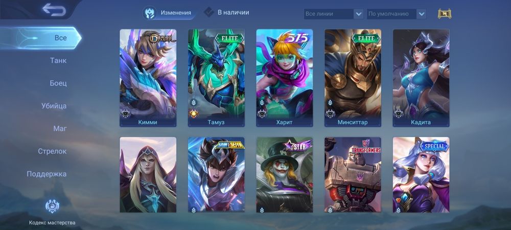 Продам Аккаунт срочно