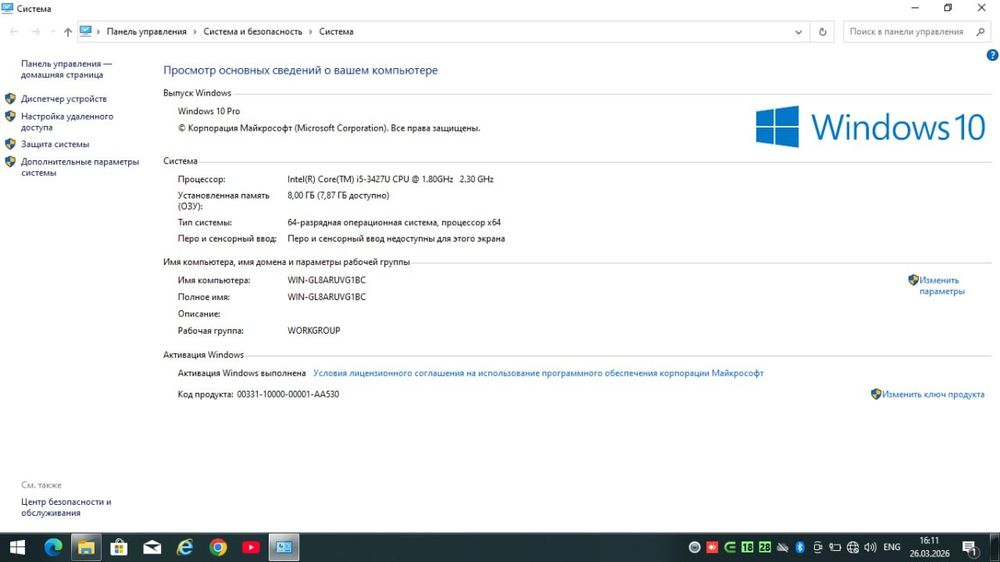 Notebook (elitebook) hp
