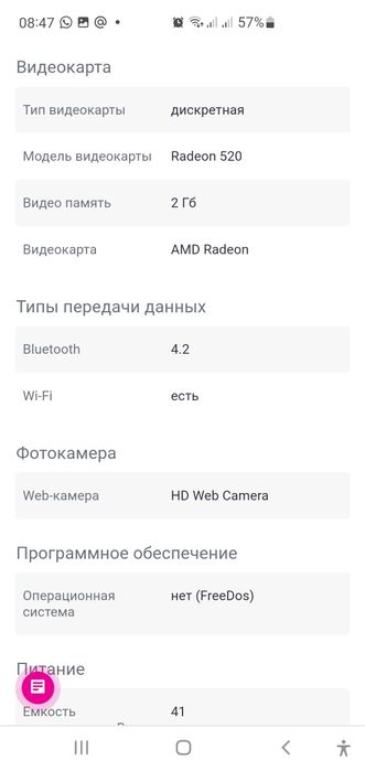 Продам Ноутбук HP в отличном состоянии