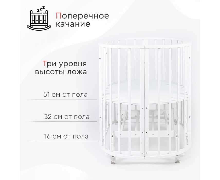 Манеж-трансформер Tomix Flora