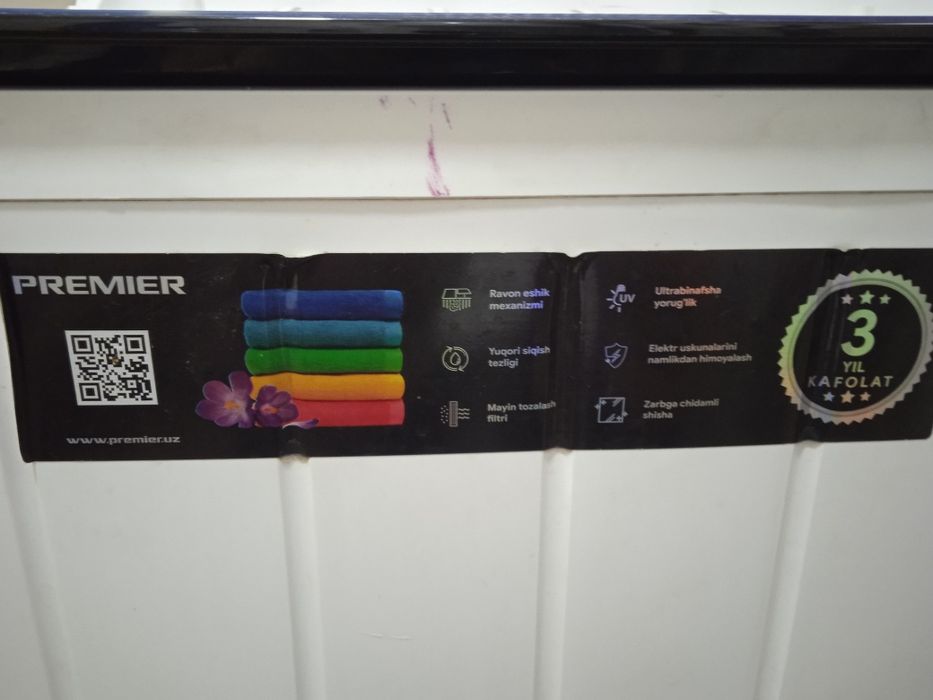 Стиральная машинка