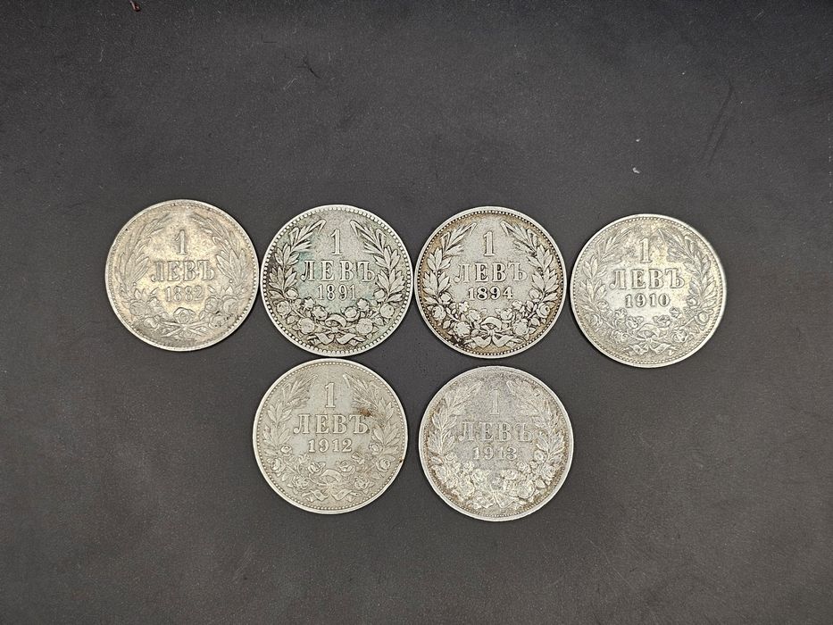 Български сребърни монети