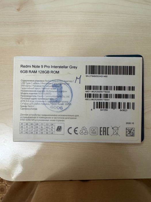 Redmi note 9 Pro Ram 6 Rom 128 gb (Grey)