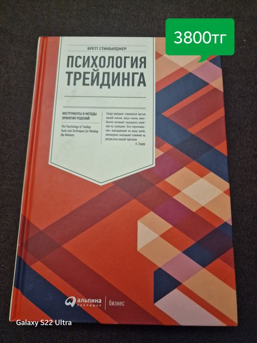 Продам книги все обсолютно новые
