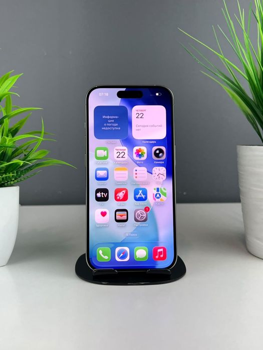 Телефон Apple iPhone 15 Pro 128GB