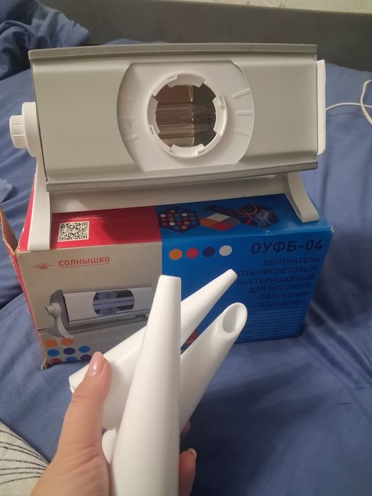 Продам уфо солнышко