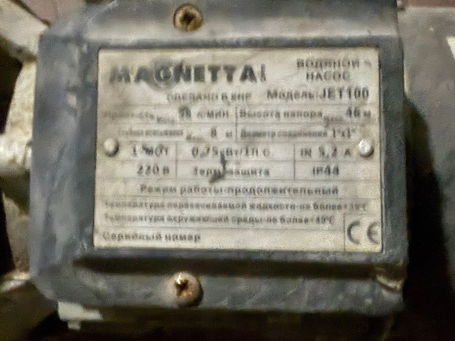 Б/у водяной насос