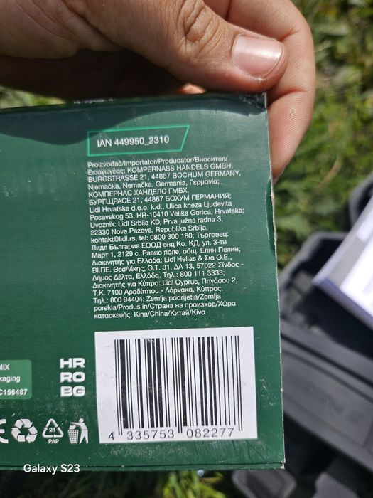 Акумулаторна резачка Parkside PAGHS 20 Li A1.Чисто нова