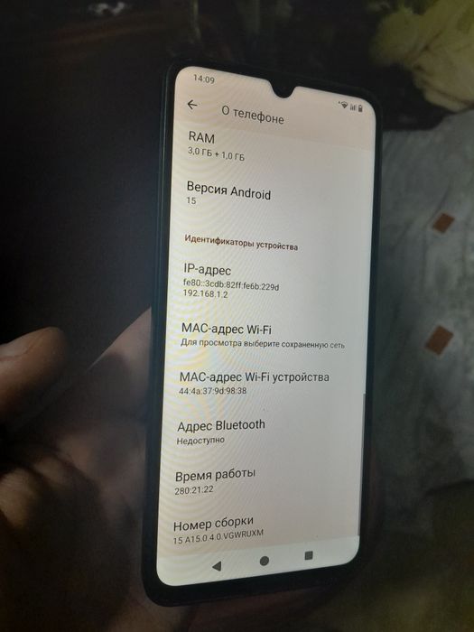 Redmi tel sotladi