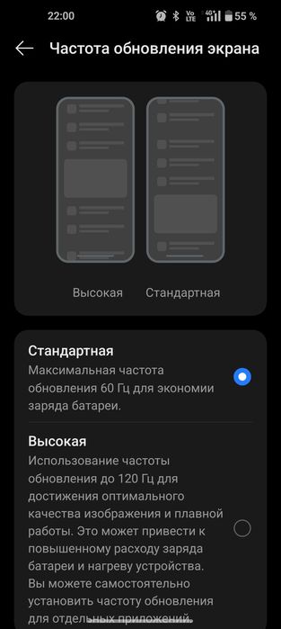 One plus 10 pro Обмен . Ван плас 10 про