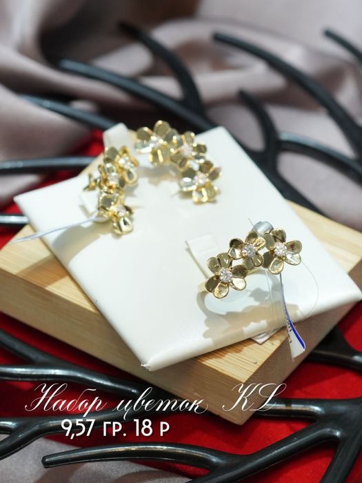 Продаем золото серебро