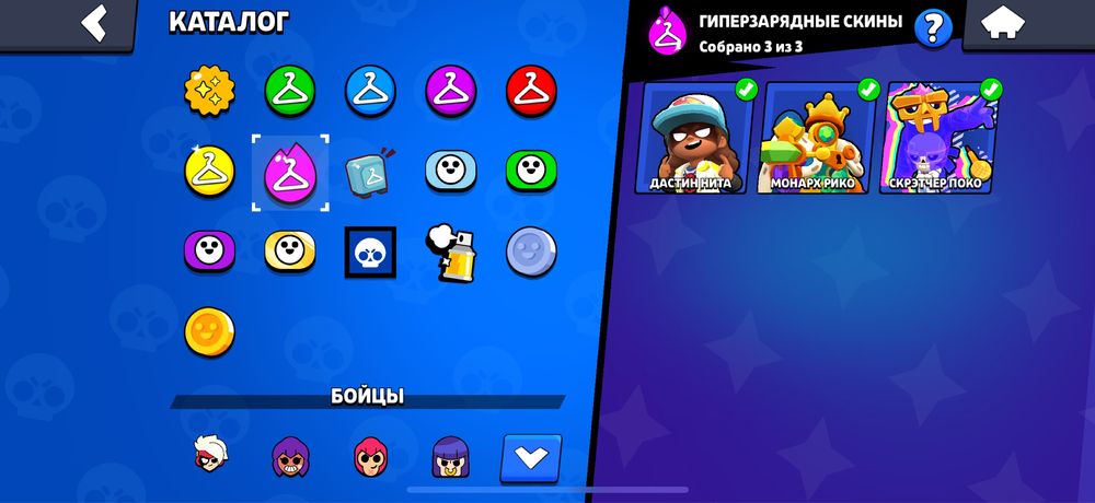 Аккаунт бравл старс