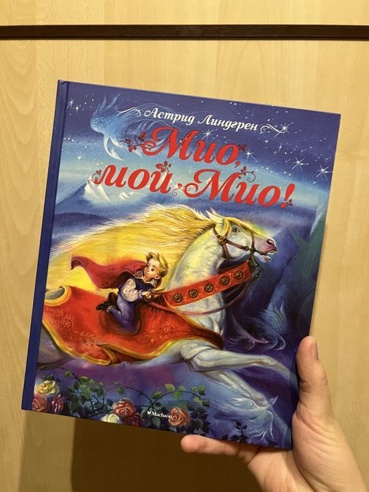 Книги по 1000 тг