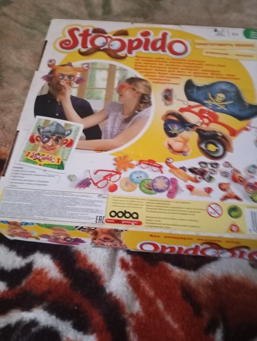 Настольная  игра