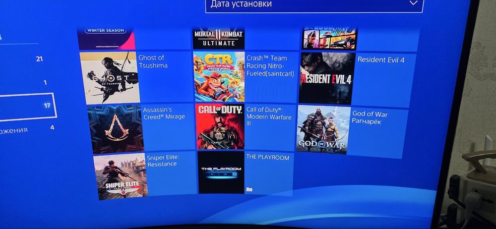 PlayStation 4 pro