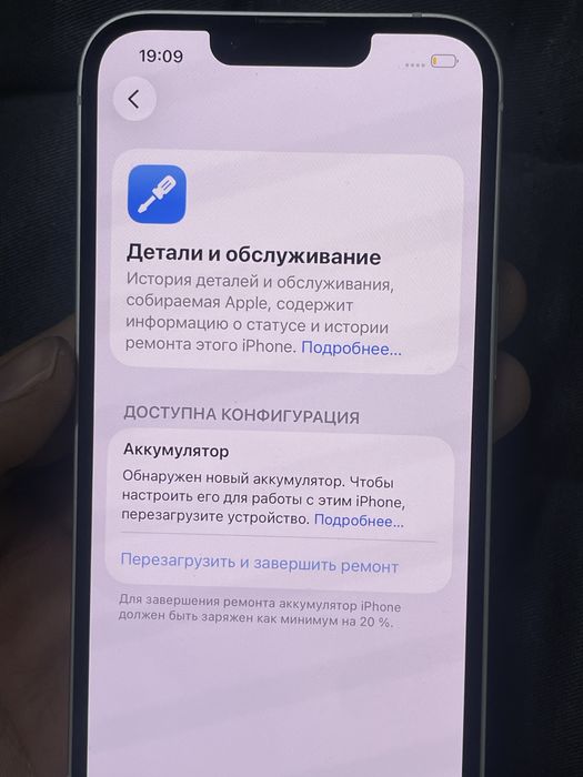 Айфон 13 128  GB