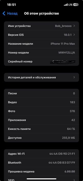 Assalomu aleykum tel sotiladi  srocna arzon narxga 11 pro max ideal