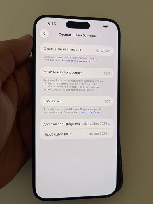 Iphone 15pro max 256GB