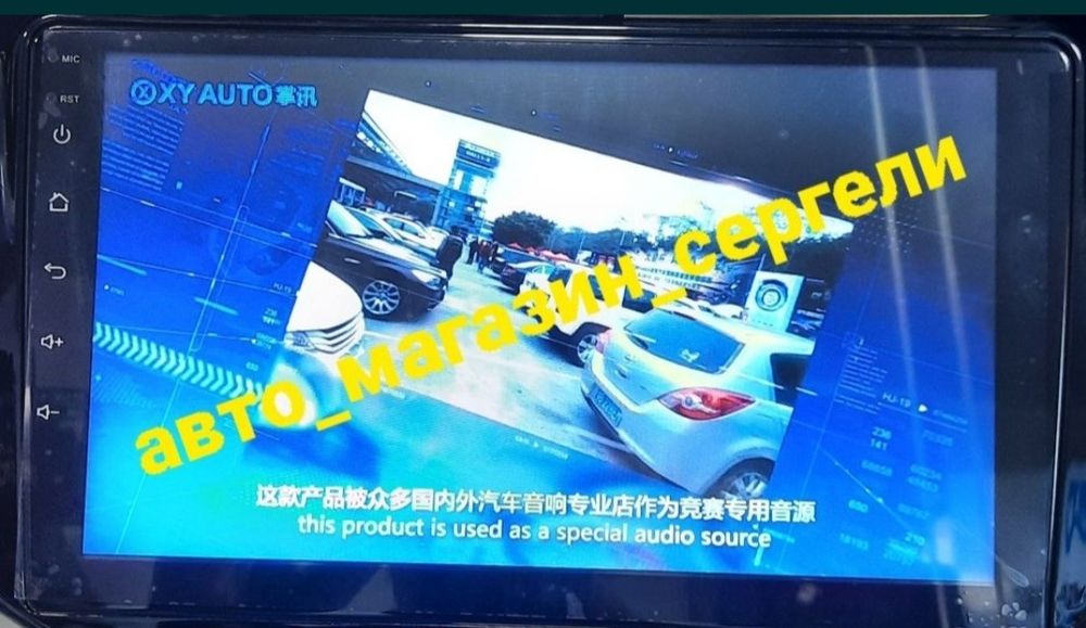 Spark android tesla monitor 4/64