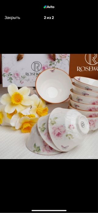 Подорочной упаковке