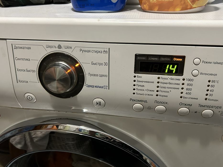 Стиральная машинка автомат