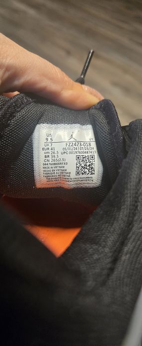 Нови сникърси университет 41 номер