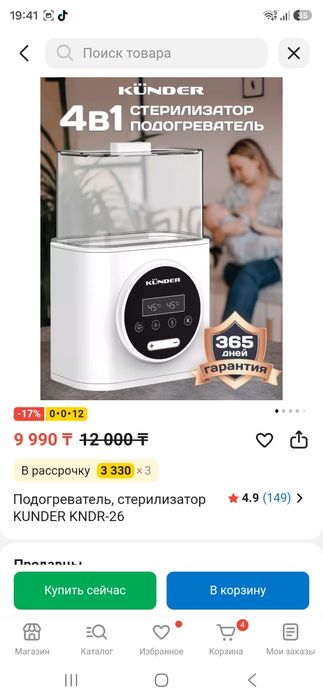 Продам все что на фото