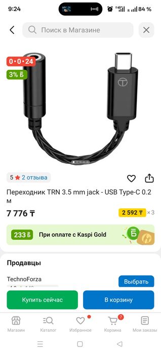 Продам наушники, knowledge zenith kz zex pro