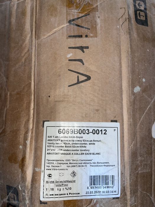 Продаю раковину.