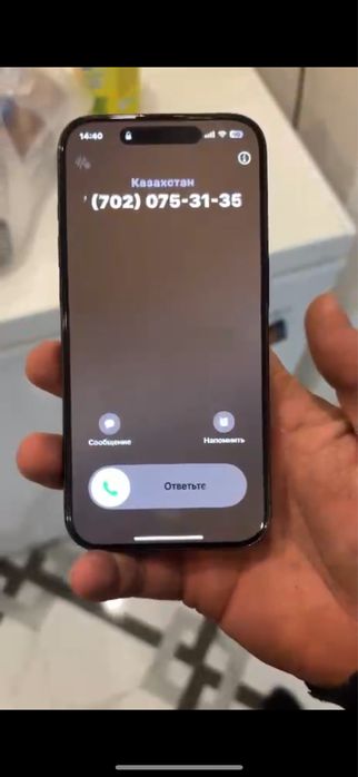 Айфон 15 про 128гб