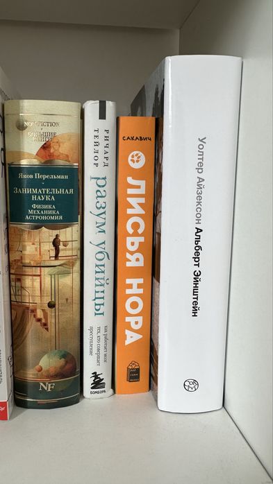 Продам книги Актобе