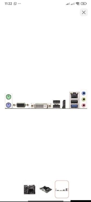 Комплектующие на пк