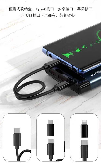 Yesido CA114 Multifunctional Fast Charge Data Cable Storage Box Holder