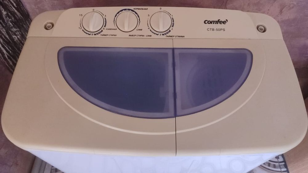 Стиральная машина