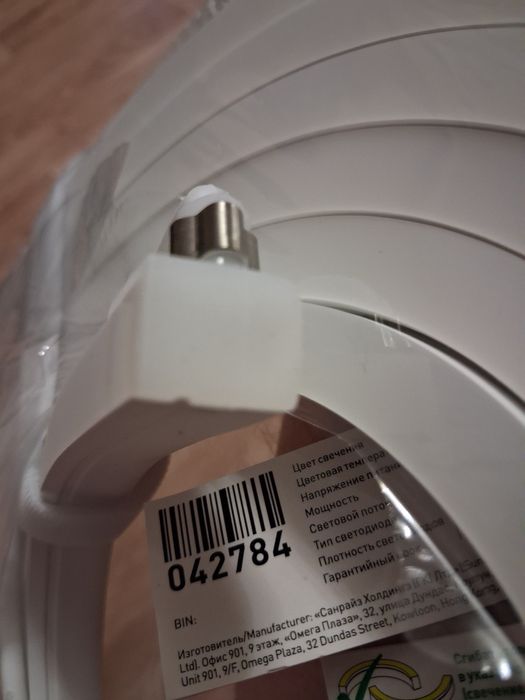 Светодиодная лента