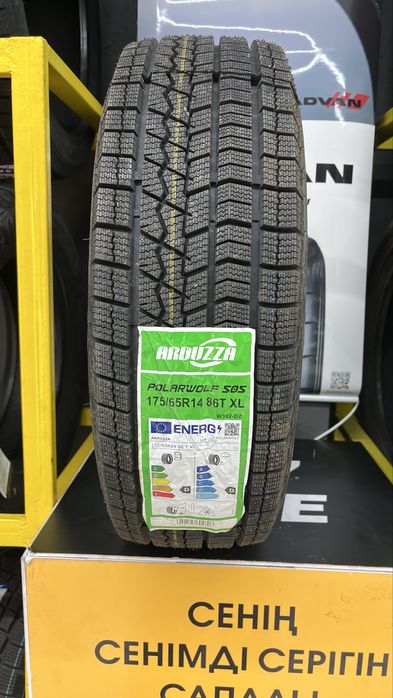 Arduzza 175/65R14