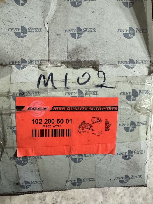 Мерседес 190/124 гидрокомпенсаторы б/у Ina