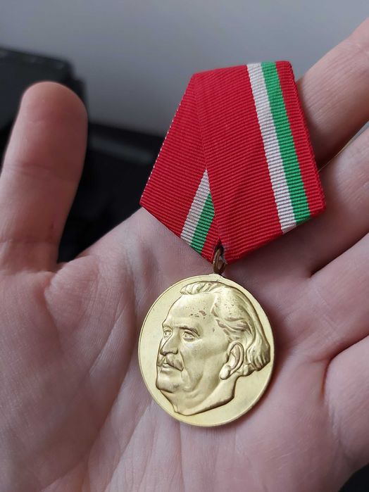 Медали от времето на соца