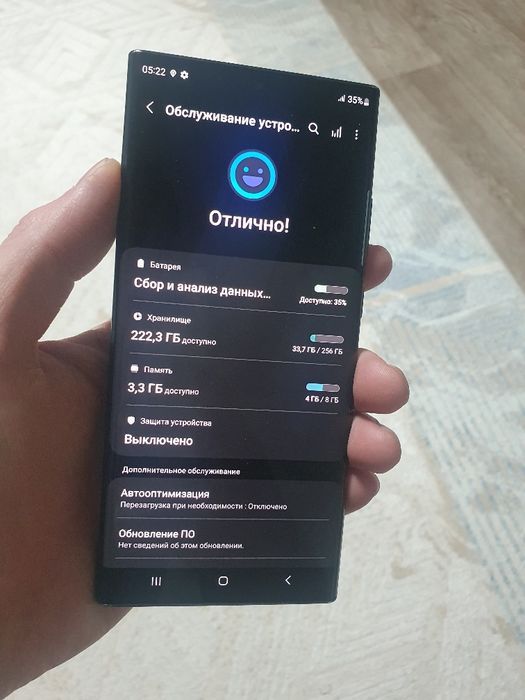 Galaxy Note 20 ultra