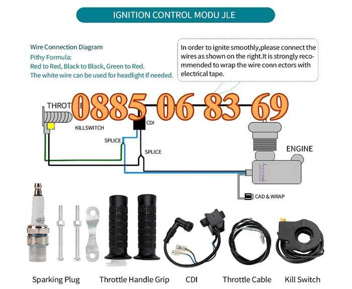 Двигател за колело 80 кубика, Бензинов велодвигател за велосипед 80cc