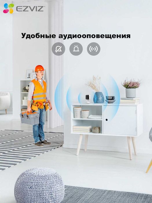 EZVIZ H1C (Full HD 2MP) Mini Wifi Kamera | Видеоняня | Видеонаблюдение