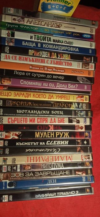 Колекция dvd филми документали сериали детски