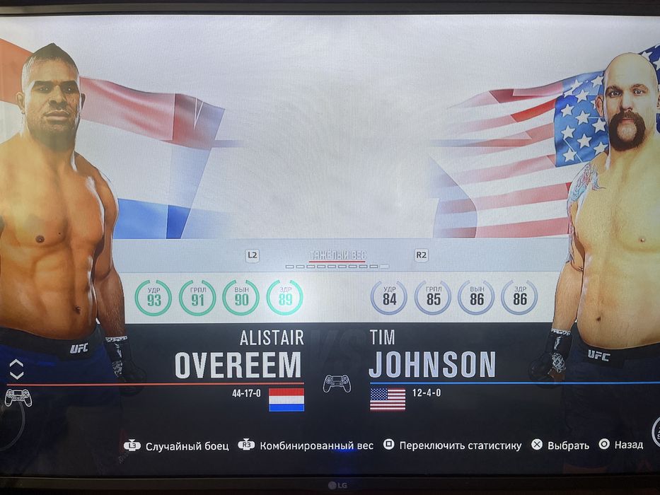 Продам диск от ps4 срочео