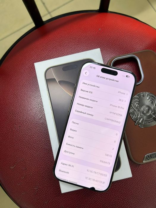Айфон 16 про оригинал с коробкой обмен