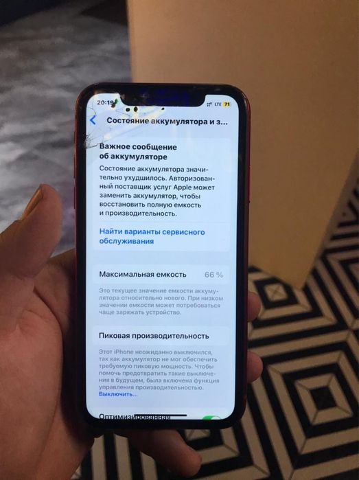 продаю айфон хr за 45000 тенге