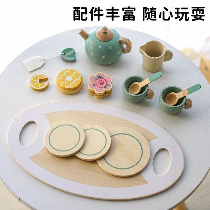Afternoon Tea Set — choy ichish o‘yini